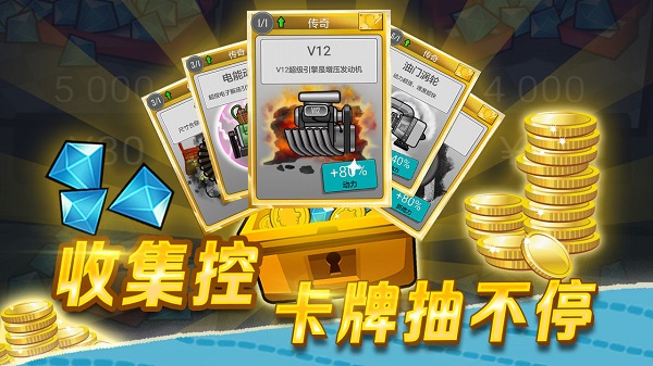 登山赛车1破解版无限金