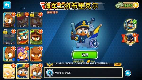 BloonsTD6官方版