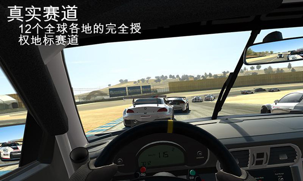 真实赛车3车辆全解锁版