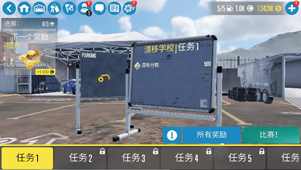 carx漂移赛车2最新破解版