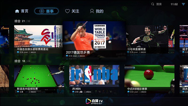 中国体育TV直播破解版