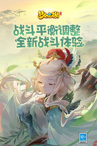 梦幻西游破解版无限金币版