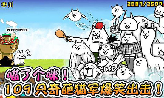 喵星人大战无限猫粮破解版