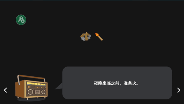 生存世界无限钻石版(Mine Survival)