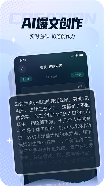 灵感岛app