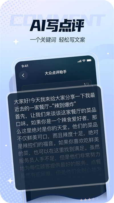 灵感岛app