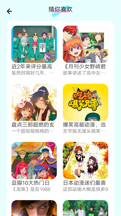 漫画岛app官方正版
