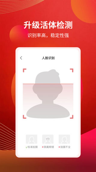 粤开证券APP(原：联讯证券)