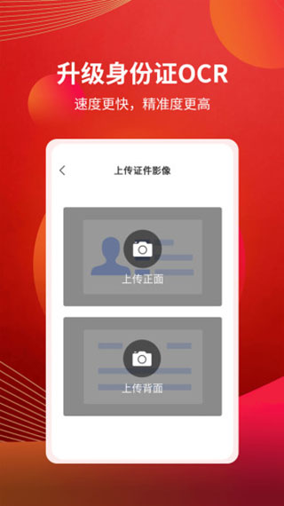 粤开证券APP(原：联讯证券)