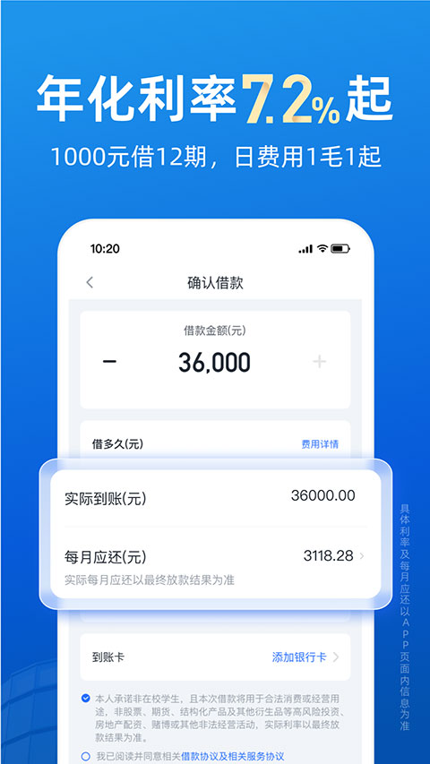 你我贷借款APP(正规借款平台)