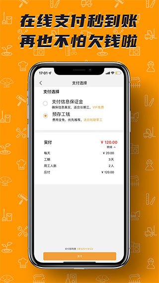 零灵发APP