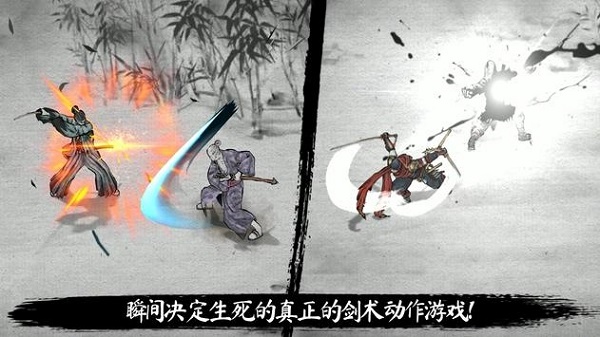 浪人末代武士手游