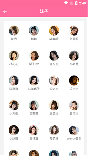妹子图官方app下载_妹子图最新版下载 v3.5.4安卓版