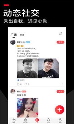 积木APP