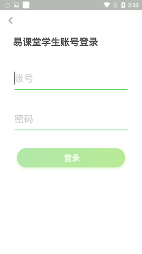 大卫熊英语app4