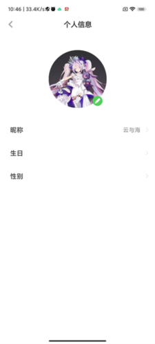 大卫熊英语app15