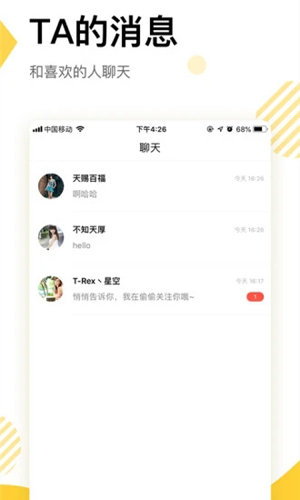 233社区游戏APP