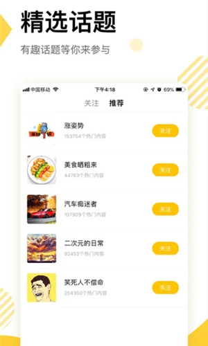 233社区游戏APP