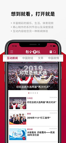 南国早报电子版APP