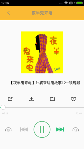 来电通APP(10亿人手机安全选择)