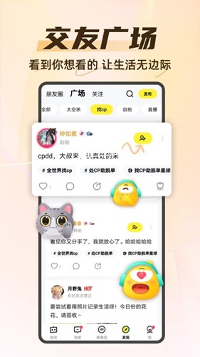 你画我猜app