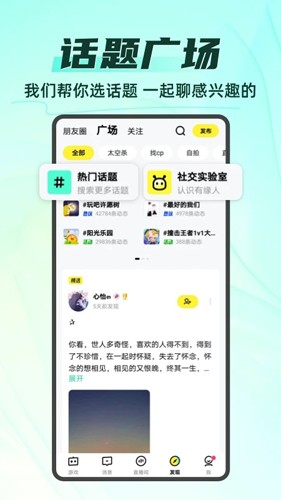 你画我猜app