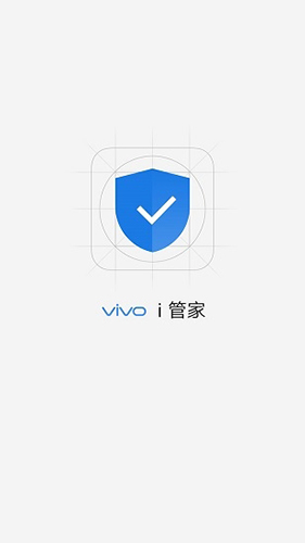 i管家app1