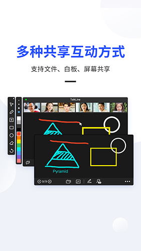 TalkLine手机版