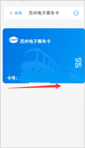 苏周到app16