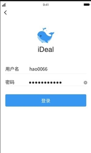 iDeal软件截图1