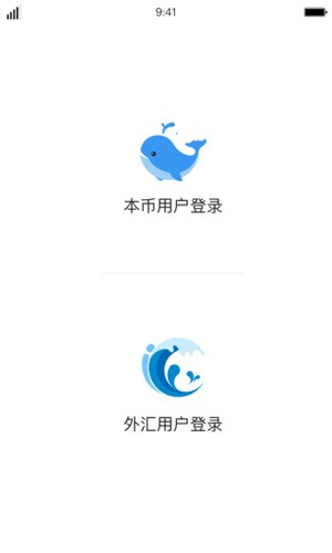 iDeal APP(外汇交易通讯软件)