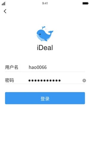 iDeal APP(外汇交易通讯软件)