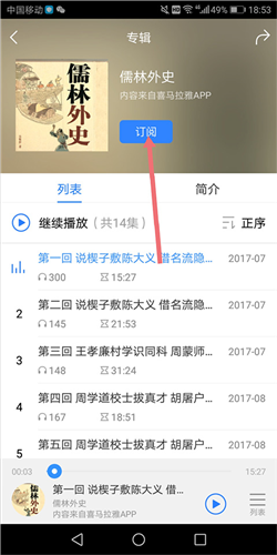 百度影音app8