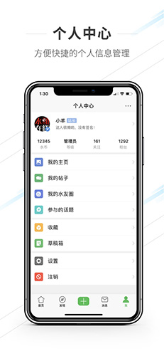 水头在线APP