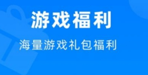 小鱼畅玩游戏盒子3