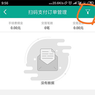 富秦e支付app10