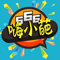 嗨小葩APP V1.3.8免费版