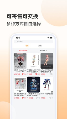 欧气赏APP