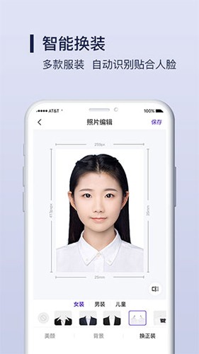 改图宝APP