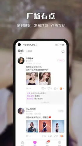 悦色最新app