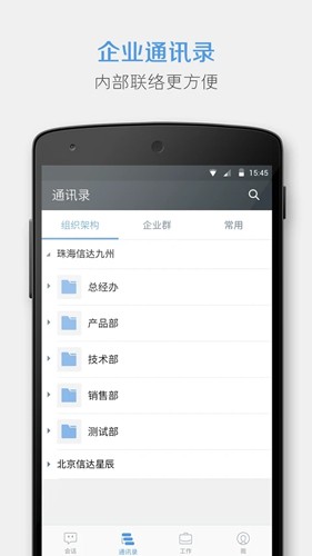 有度APP