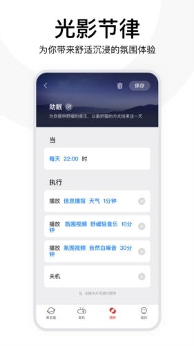 坚果控APP(坚果投屏)