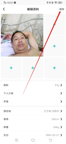 Jicco怎么换头像4