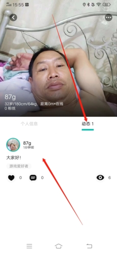 Jicco怎么发删除动态2