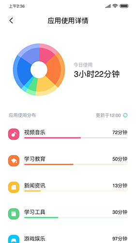 小米风筝守护APP