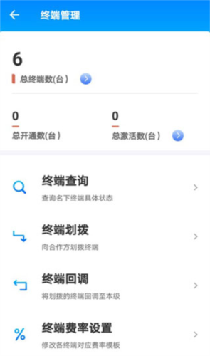 汇拓客10