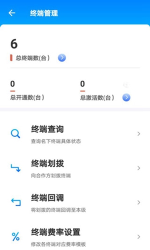 汇拓客APP