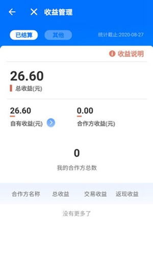 汇拓客APP