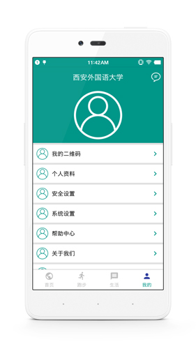 体适能APP(原:校味)