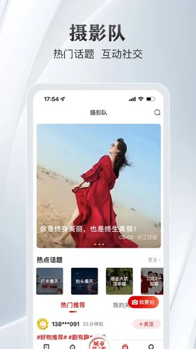 长江日报APP(改名为：大武汉APP)